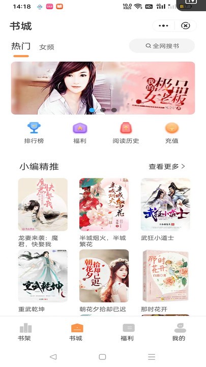 獨白小說官方版