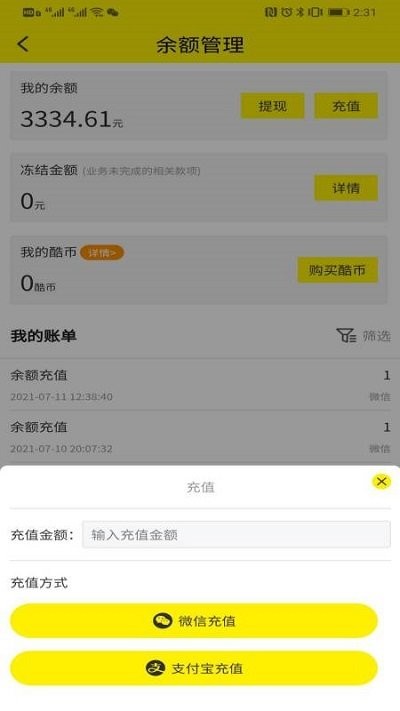 酷vr云世界app最新版