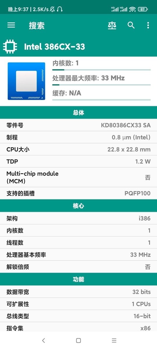 cpu-l最新版