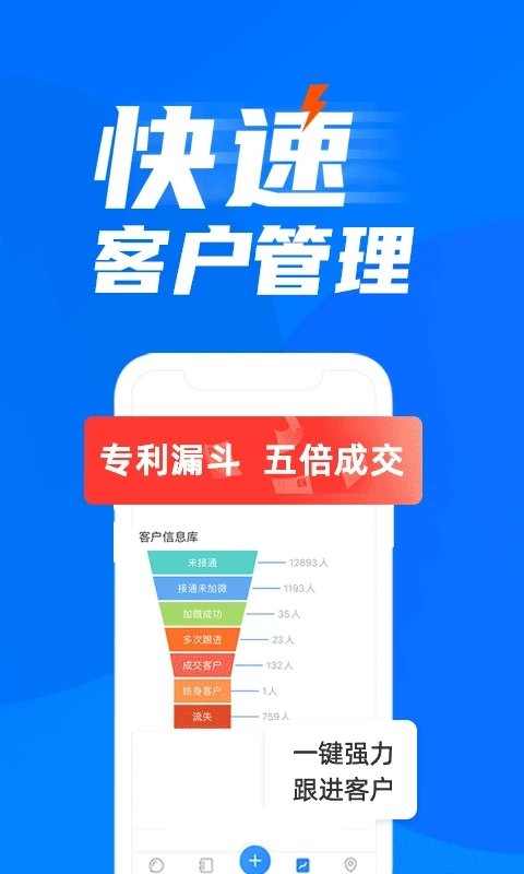 蜂鳥匯報官方版