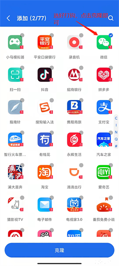 双开空间dualspace pro版