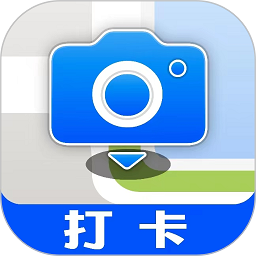 每日打卡相機app(改名每日水印相機) v2.0.5安卓2023版安卓版