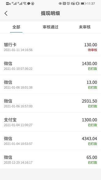 企腾伴行gdapp