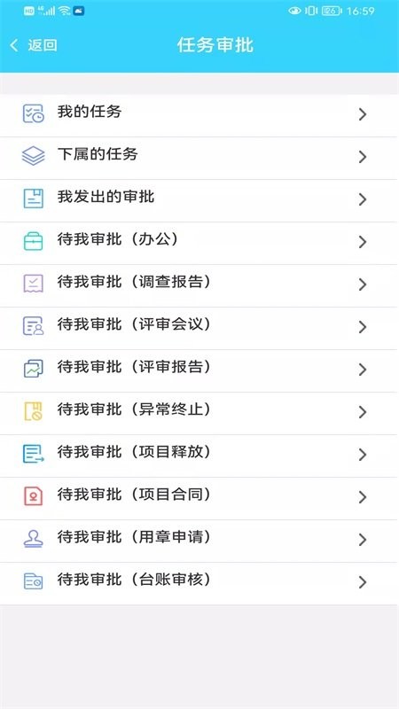 金秾监管最新版