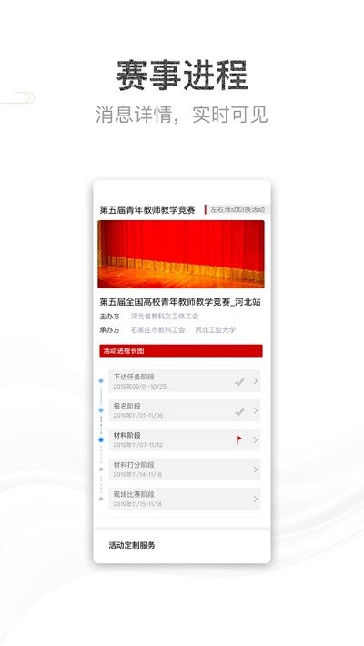2023青教赛最新版