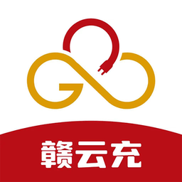 贛云充官方版