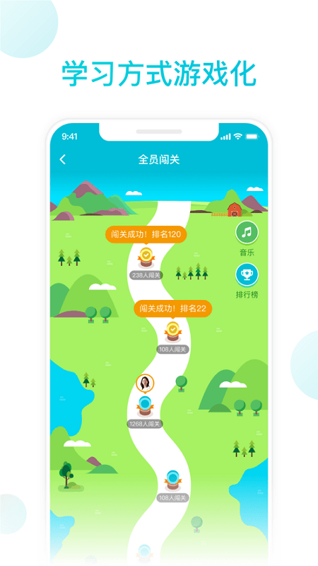 知渔学堂app