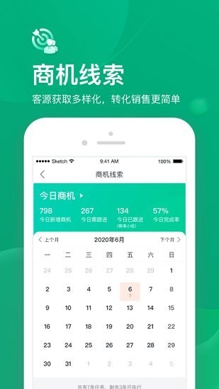 小美帮客手机版