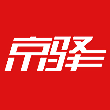 京驛貨車官方版