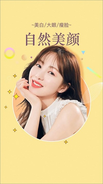faceplay滤镜相机软件