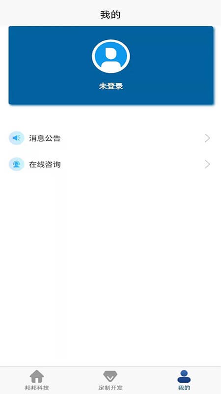 邦邦科技手机版