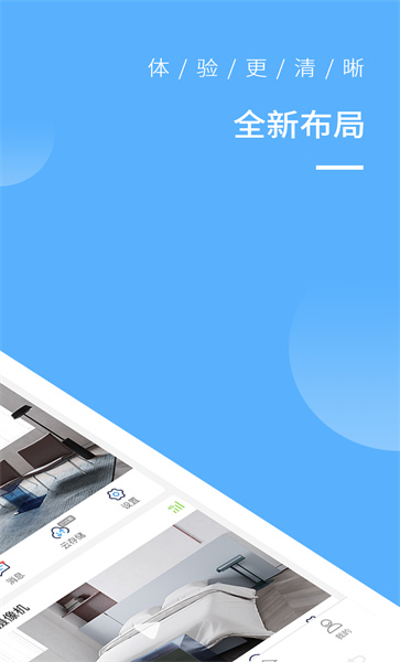 蠻牛攝像機官方版