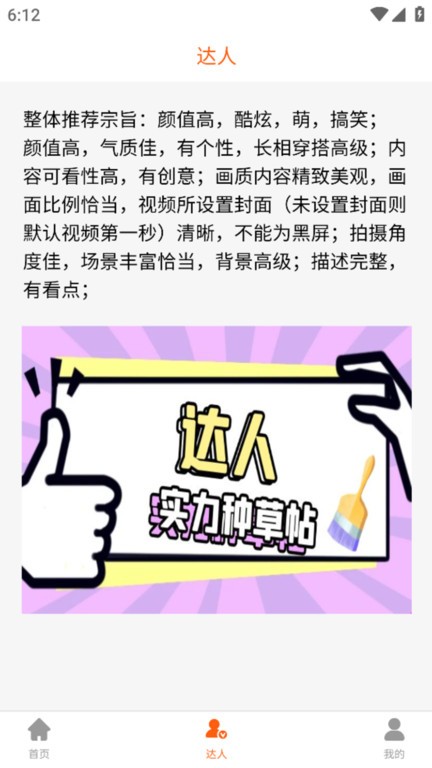 流量犇犇app