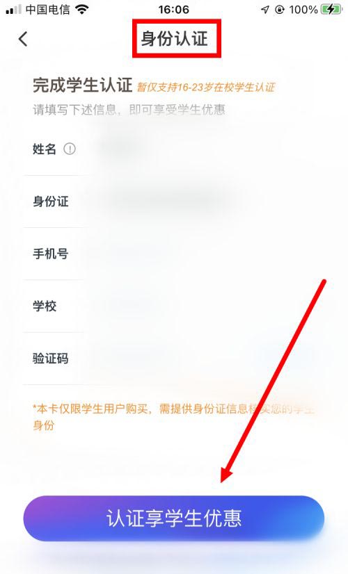 同程旅行app官方版