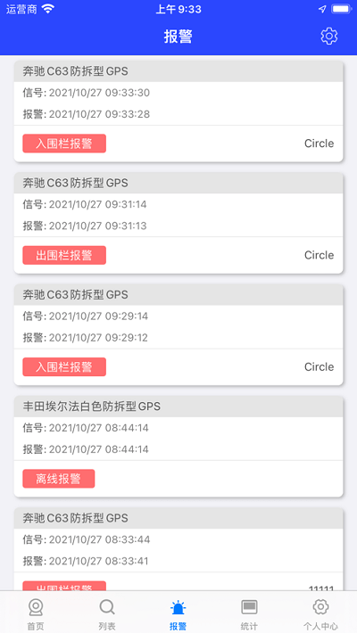 無影神app
