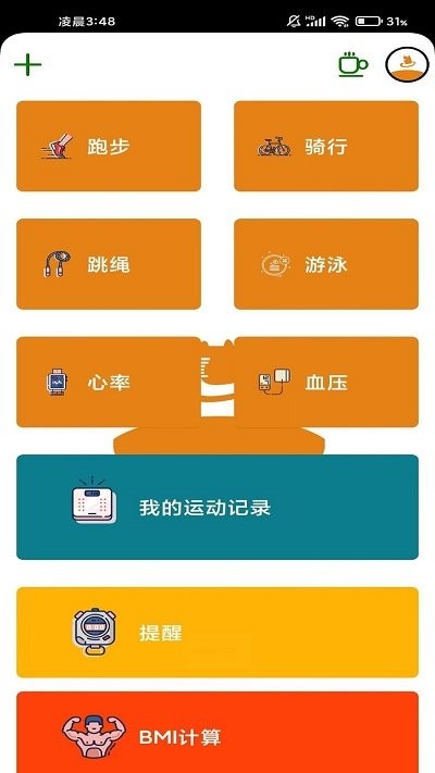 跑步猫app