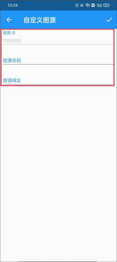 2024cimoc最新版本