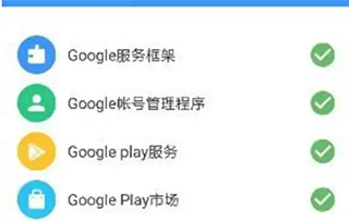 androidauto最新版