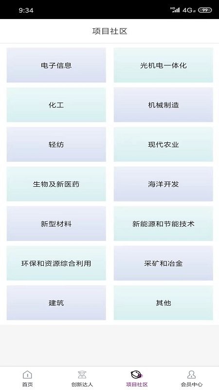 清知平台