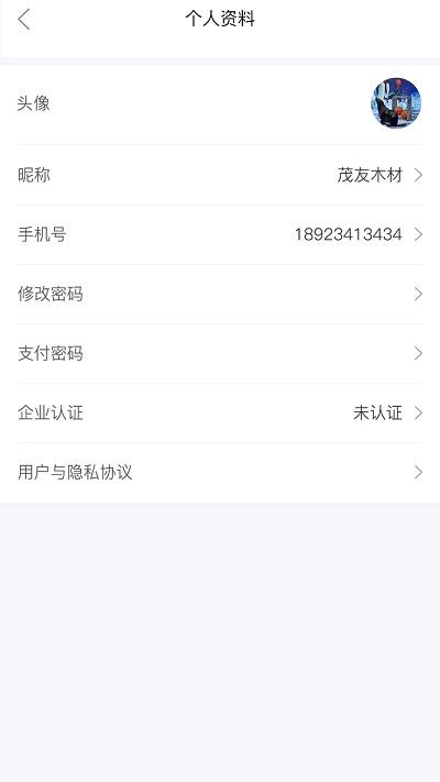 企视宝官方版
