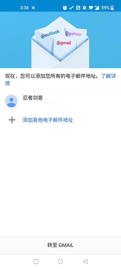 谷歌邮箱google gmail apk