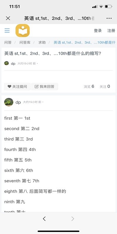 学之郎app