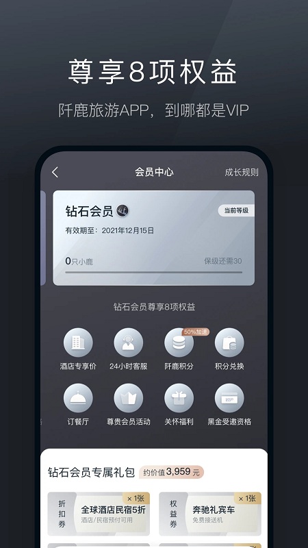 charmdeer app