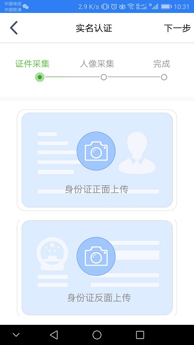 江苏市监注册登记官方版(又名江苏市场监管)