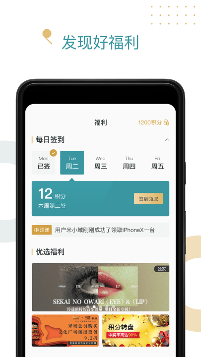 米域聯合辦公官方版