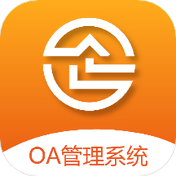 企账房oa软件 v1.0.4安卓版
