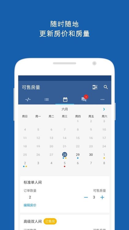 bookingpulse官方版(又名pulse)