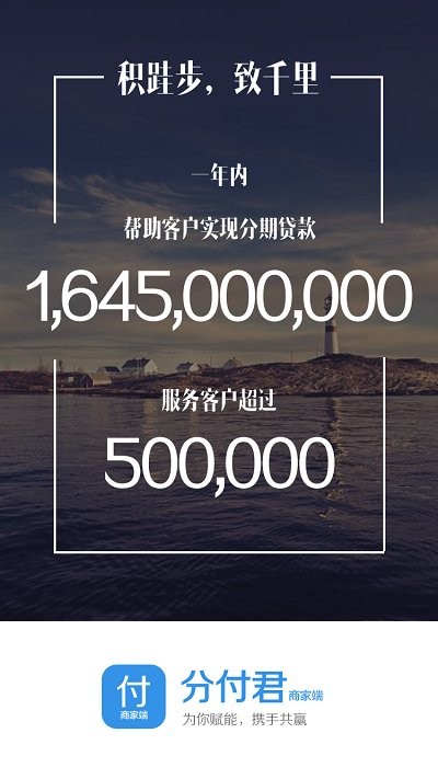 优选加app