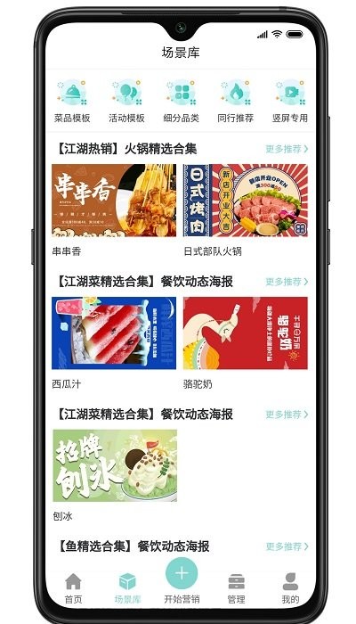 惠州千寻万屏