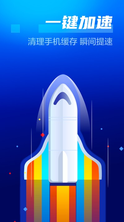 強力清理專家app