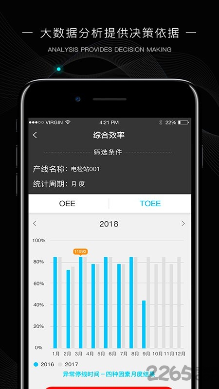 玩转工厂最新版本