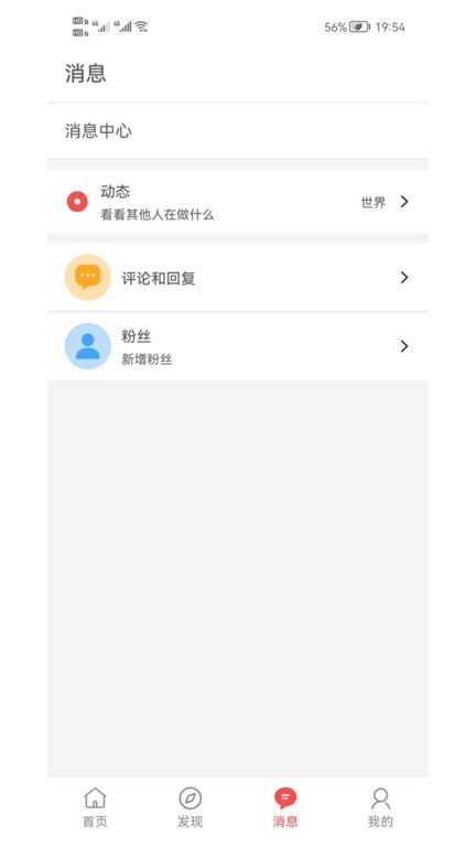 書言筆記app