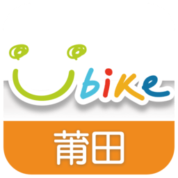 莆田youbike共享單車app v2.1.12安卓版