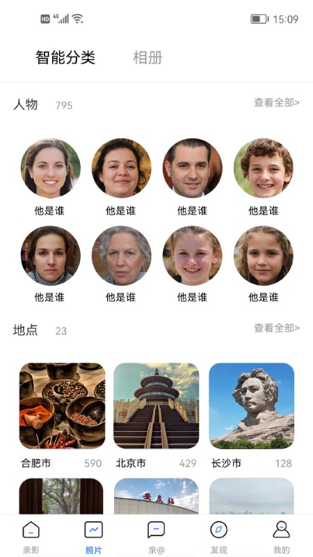 亲影app
