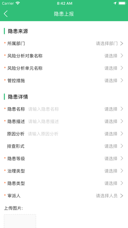 云南双控官方版