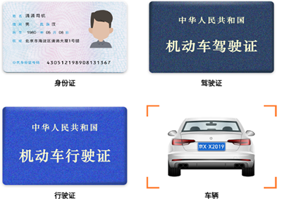 滴滴代駕司機端軟件最新版本