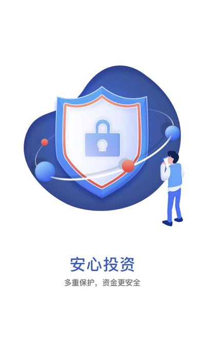 華寶基金app