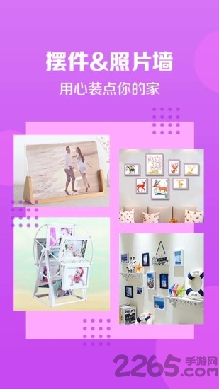 速?zèng)_印手機(jī)版