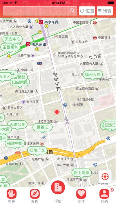 易估通软件