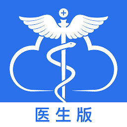51云醫醫生版app