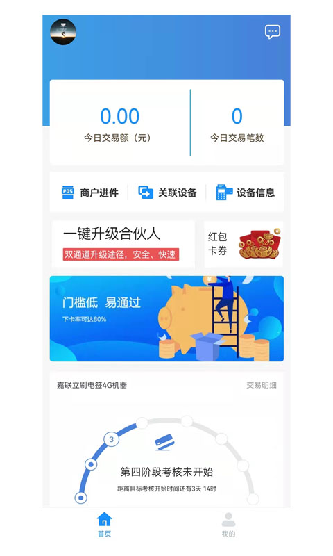 多鑫宝平台