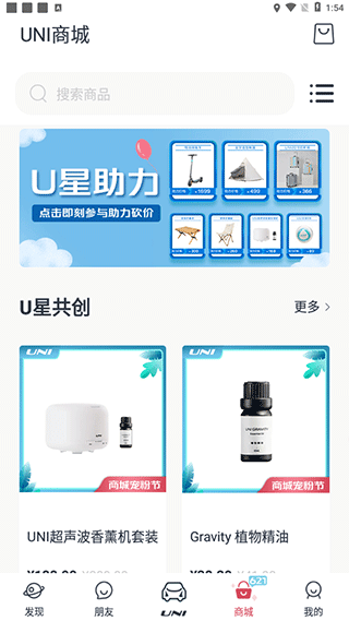 長安引力域最新版