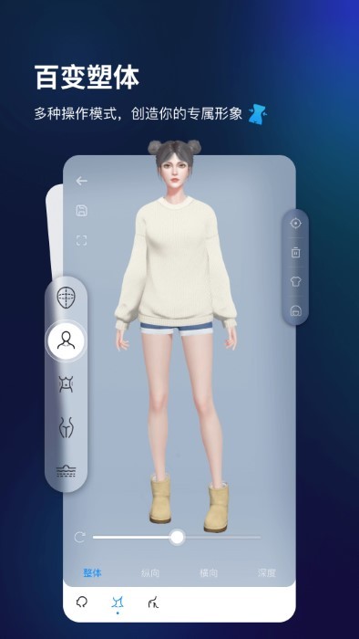 aones動畫制作軟件