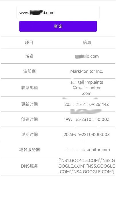 万能wlan无线上网手机版