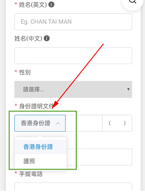 香港八達(dá)通app最新版本