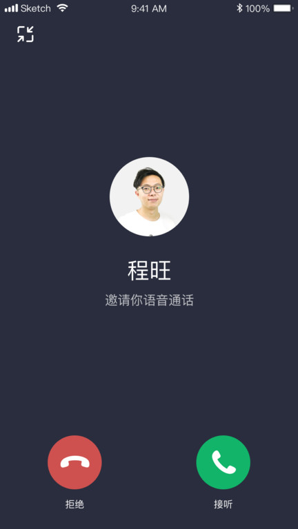 易企聊app